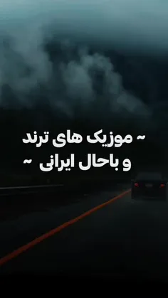 لایک یادت نره😘