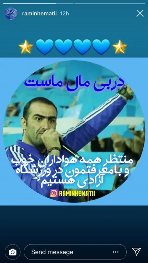 😂 نع ولی چیزی ک واسع شماس ی چی دیگس🔞 😈 😹 💩 💩 فااااااک عنش