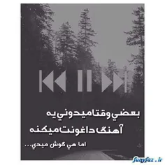 عکس نوشته tahereh26f 25792223