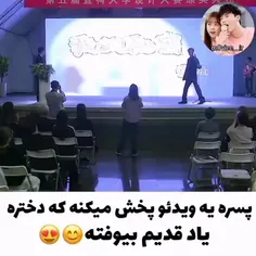 سریال: عشق پنهان