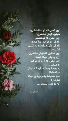 #استوری#عاشقانه