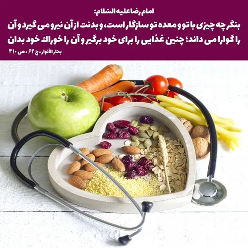 بنیاد ملی سبک زندگی سالم دکتر کرمی :