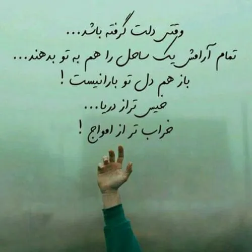 شخصی mobin_mf 25201239 - عکس ویسگون