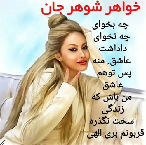 عکس نوشته monjaze287 27236102 - عکس ویسگون