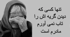 اگر ۴ تکه نان خیلی خوشمزه وجود داشته باشد و شما ۵ نفر باش