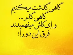 گاهی بایک قطره، لیوانی لبریز میشود...