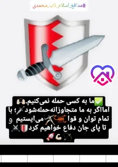 #اسلام #اسلام_ناب