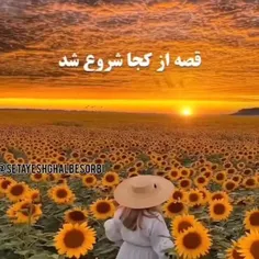 امیدوارم به همه آرزو های قشنگتون برسین