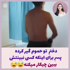 سریال بسه خانم هوا