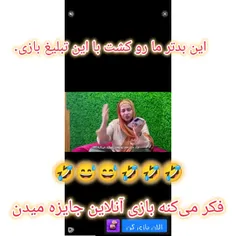 هر جا میری سکه بخری این هست