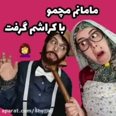 عصرتون شاد😊