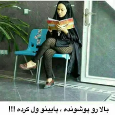 همینش خوبه.