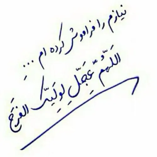 مذهبی araqi 16723054 - عکس ویسگون