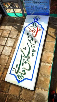 قلب "احمد" رو بو کردند،