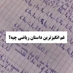 دقت نکرده بودم