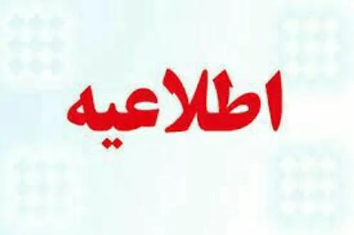 فکر نو