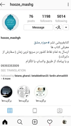 سفارش کتاب #حال_خوب_عشق برای اونا که اینستا ندارن