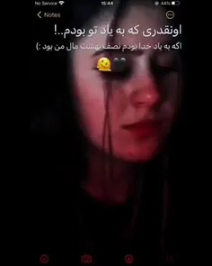 کاش داشتم ترو🖤🥀