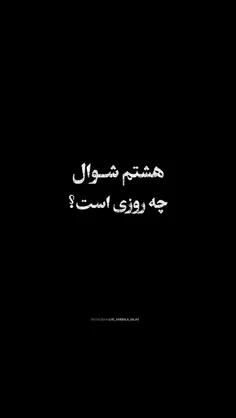 آیت الله وحید خراسانی فرموده‌اند: