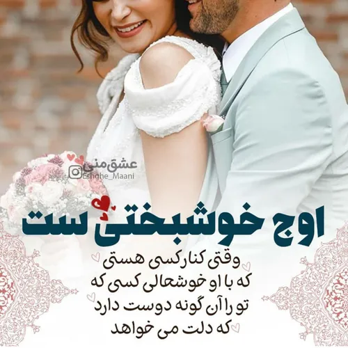 عکس نوشته sasan2017 23407130 - عکس ویسگون