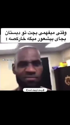 بنازم پسر من