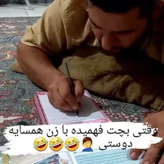 بریم کامنتا رو بخونیم