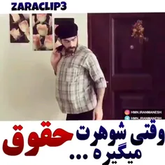 پاچیدم از خنده