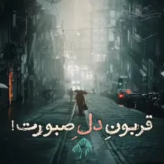 🌹کلیپ مداحی جواد مقدم برای امام زمان(عج)🌹