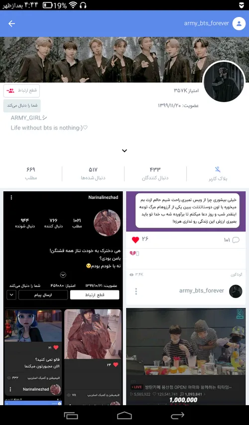 این فالوشه پیجش واقعا عالیه،❤