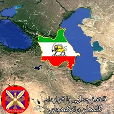 مناطقی که زمان فتحعلی شاه قاجار از شمال ایران جدا شدند