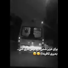 بمیرم کافیه🙂🖤🚶‍♂️