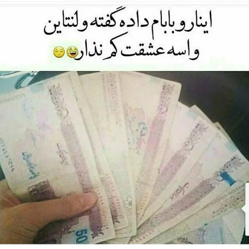 بعله بسوزین