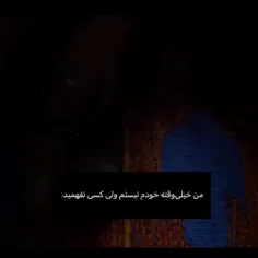 میکرنم منو جر داد