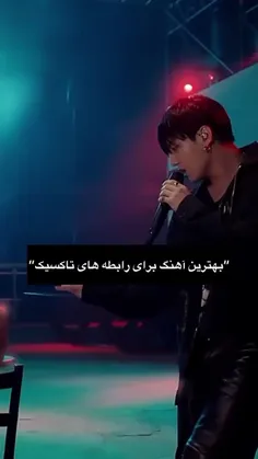  آهنگ جونگ کوکclose to you