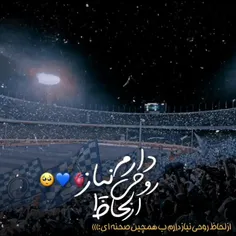 .
.
فعالترین پیج کلیپ 🔥👇
@cliip_brozz
@cliip_brozz
@cliip_brozz
.
.
#استقلال #پرسپولیس #لنگی #لنگی_سوز #مسی #رونالدو #هالند #امباپه #صلاح #لواندوسکی #بدنسازی #تو_درم_را_بزن #هانده_آرچل #یاغی #جیران #خ