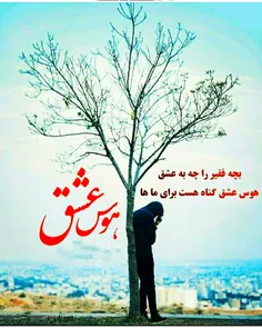 #عکس_نوشته 