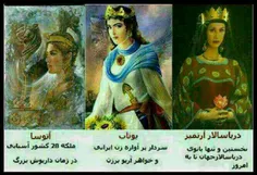 عکس سه شیر زن ایرانی در طول تاریخ