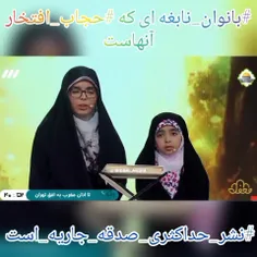 ماشاءالله به این دختر 