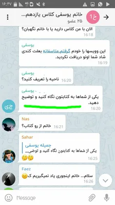 شما فهمیدین بیاین واس ماهم توضیح بدین😐💔