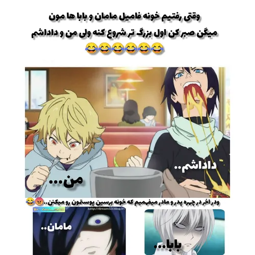 طنز انیمه 😆