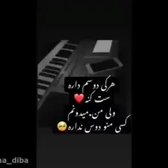 ست با ابجیم ارنا