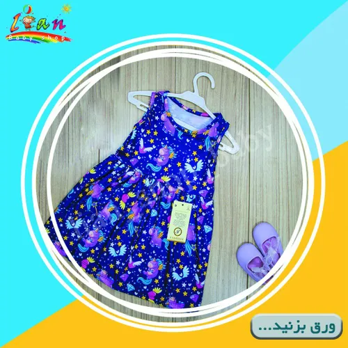 لیان
lian shop baby
 همدان 
 تهران
 اخبار
 پوشاک
 لباس
 کودک
 لیان
 جدید
 دختر
 پسر
 پرسپولیس
 استقلال