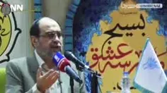 روحانی در ادامه، با بیان اینکه معتقدم اصل ۵۹ قانون اساسی 