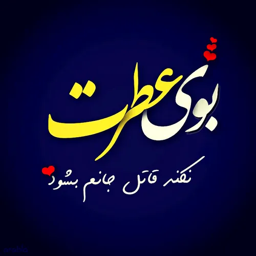 عکس نوشته