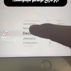 من تو اکثر برنامه ها یک خوناشام بودم... 