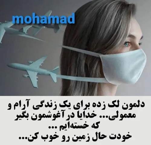 تصاویر پس زمینه m.ravatangmailcom 28956122 - عکس ویسگون