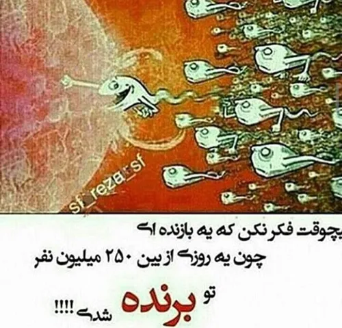 سلام صبح بخیر