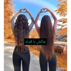 چالش سمی با فرندم😐💜