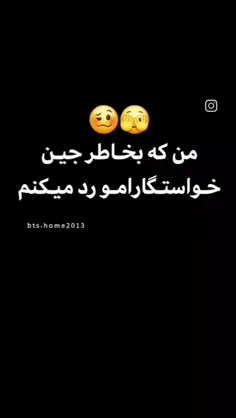 درسته عرررررر😫