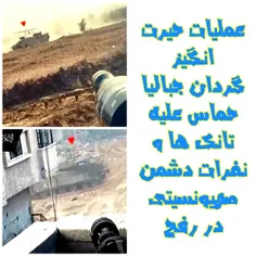🔰شاهکار گردان نابودشدهٔ حماس!/ عملیات هالیوودی (ولی واقعی